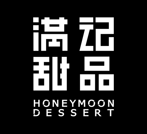 Honeymoon Dessert（Scarborough）-logo